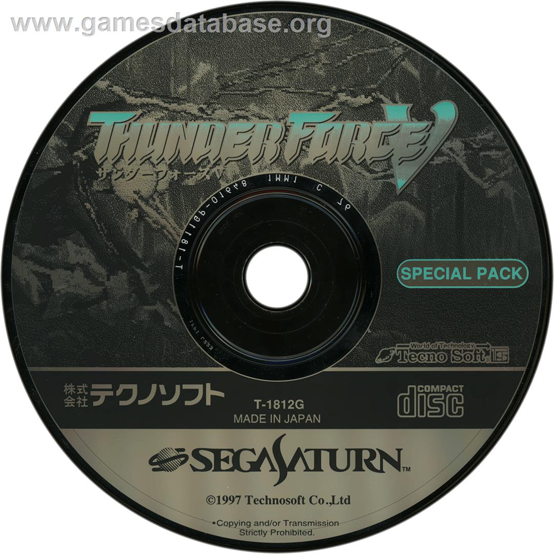 Thunderforce 5 - Sega Saturn - Artwork - Cartridge