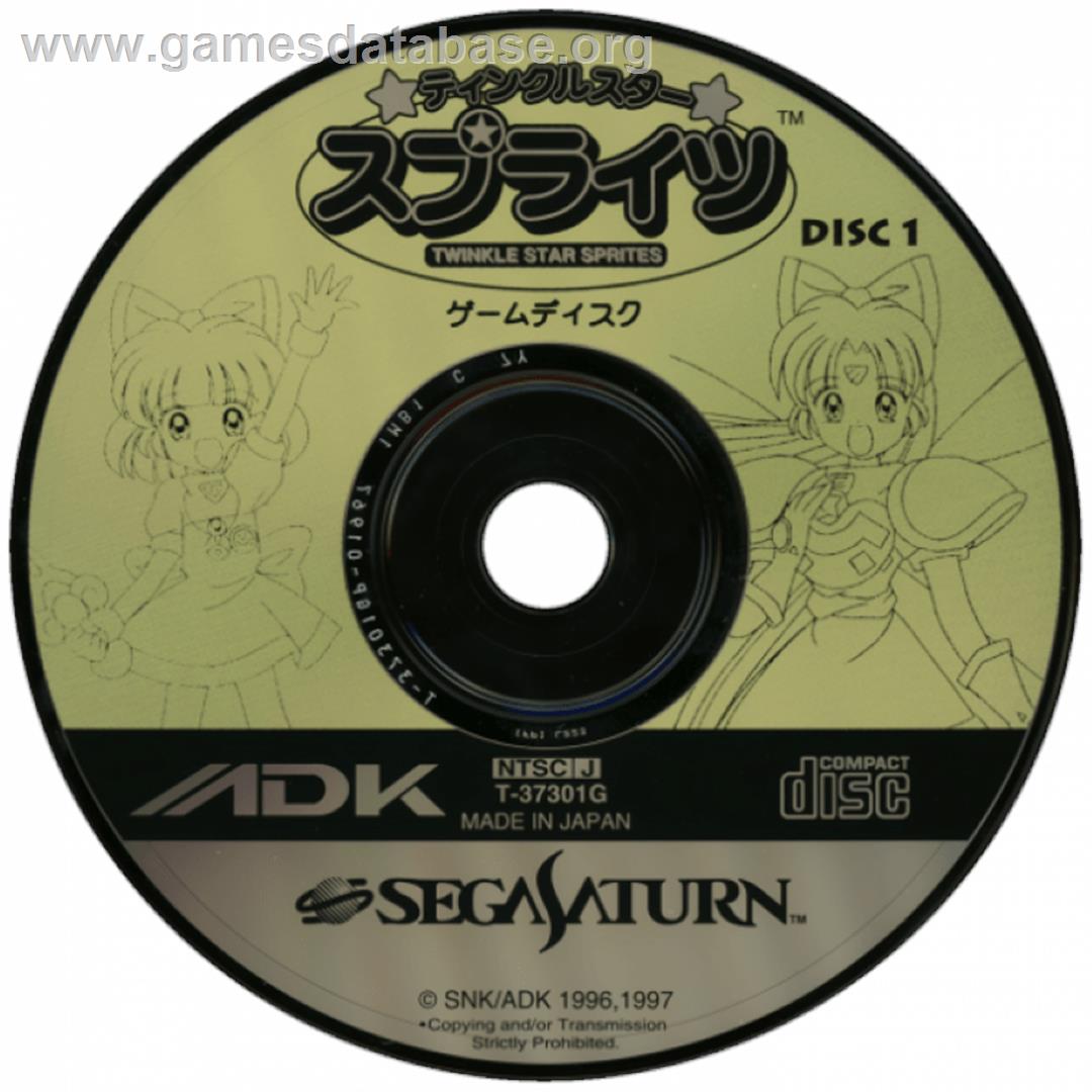 Twinkle Star Sprites - Sega Saturn - Artwork - Cartridge