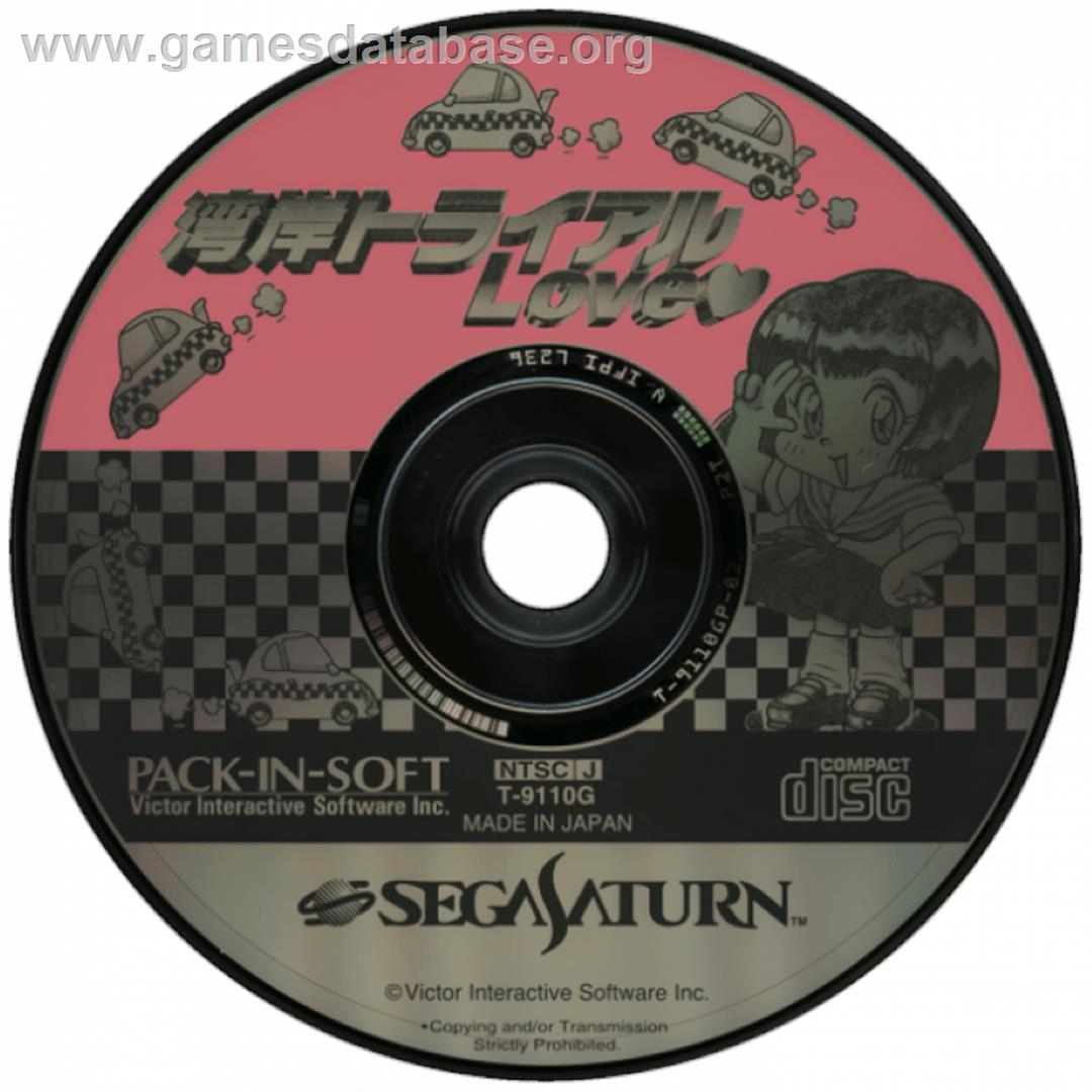 Wangan Trial Love - Sega Saturn - Artwork - Cartridge