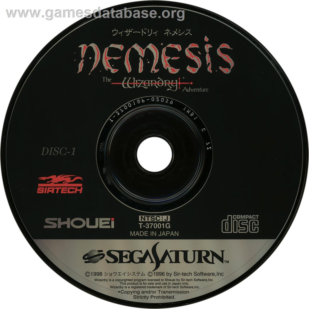 Wizardry Nemesis - The Wizardry Adventure - Sega Saturn - Artwork - Cartridge