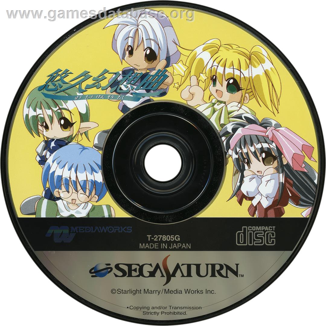 Yukyu Gensokyoku - Sega Saturn - Artwork - Cartridge