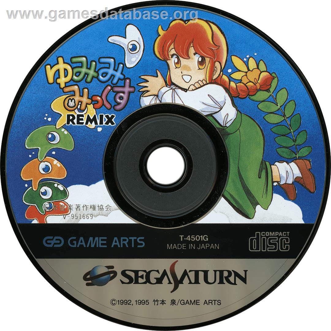 Yumimi Mix Remix - Sega Saturn - Artwork - Cartridge