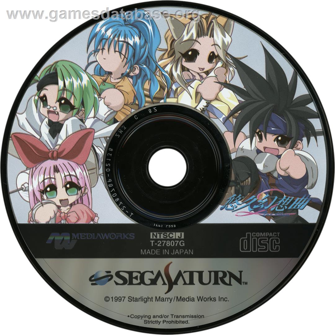 Yuukyuu Gensoukyoku 2nd Album - Sega Saturn - Artwork - Cartridge