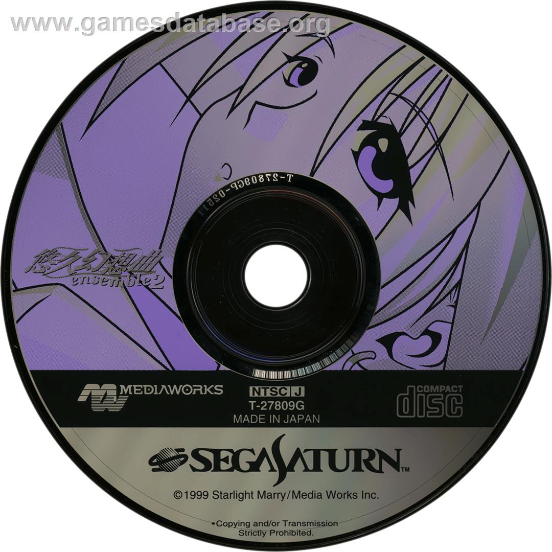 Yuukyuu Gensoukyoku ensemble 2 - Sega Saturn - Artwork - Cartridge