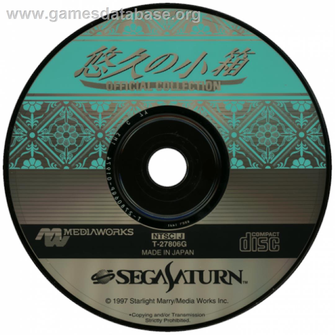 Yuukyuu no Kobako Official Collection - Sega Saturn - Artwork - Cartridge