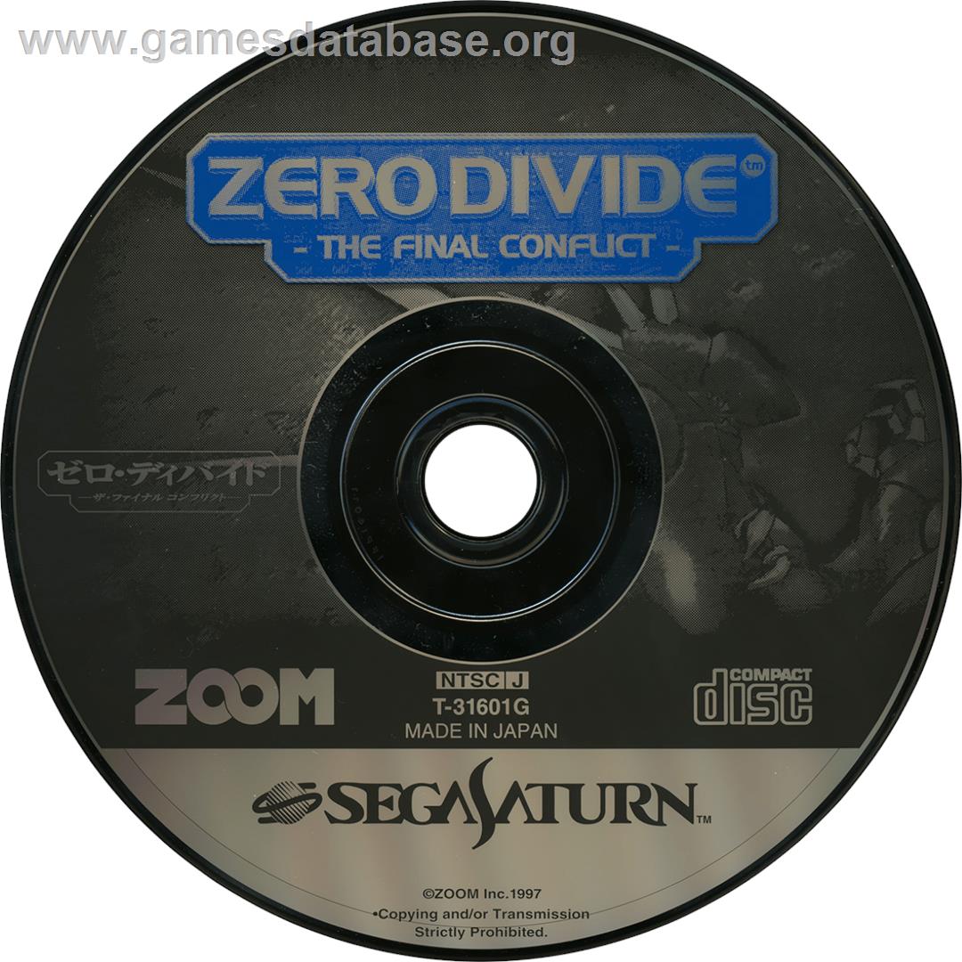 Zero Divide: The Final Conflict - Sega Saturn - Artwork - Cartridge