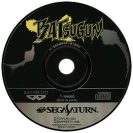 Artwork on the Disc for Batsugun on the Sega Saturn.