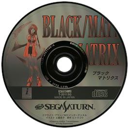 Artwork on the Disc for Black Matrix on the Sega Saturn.