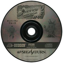 Artwork on the Disc for Bomberman Wars on the Sega Saturn.