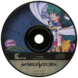 Artwork on the Disc for Can Can Bunny Extra on the Sega Saturn.