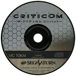 Artwork on the Disc for Criticom: The Critical Combat on the Sega Saturn.
