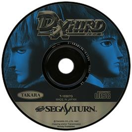 Artwork on the Disc for D-Xhird on the Sega Saturn.