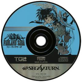 Artwork on the Disc for Farland Saga on the Sega Saturn.