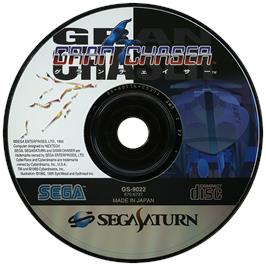 Artwork on the Disc for Gran Chaser on the Sega Saturn.