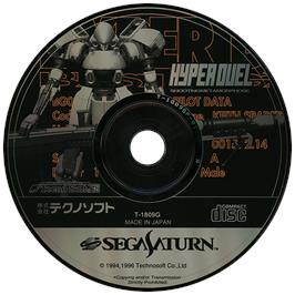 Artwork on the Disc for Hyper Duel on the Sega Saturn.