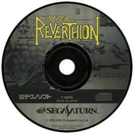 Artwork on the Disc for Hyper Reverthion on the Sega Saturn.