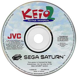 Artwork on the Disc for Keio Flying Squadron 2 on the Sega Saturn.