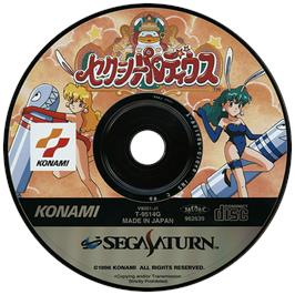 Artwork on the Disc for Sexy Parodius on the Sega Saturn.