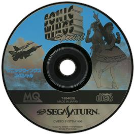 Artwork on the Disc for Sonic Wings Special on the Sega Saturn.