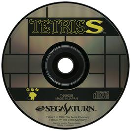 Artwork on the Disc for Tetris S on the Sega Saturn.