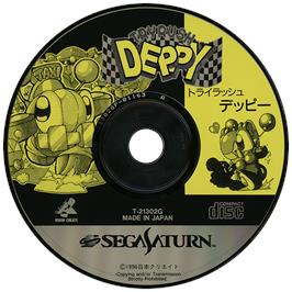 Artwork on the Disc for Tryrush Deppy on the Sega Saturn.