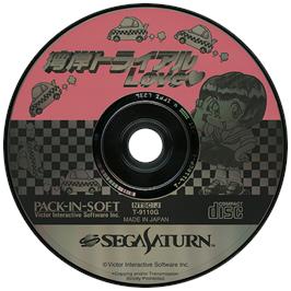 Artwork on the Disc for Wangan Trial Love on the Sega Saturn.
