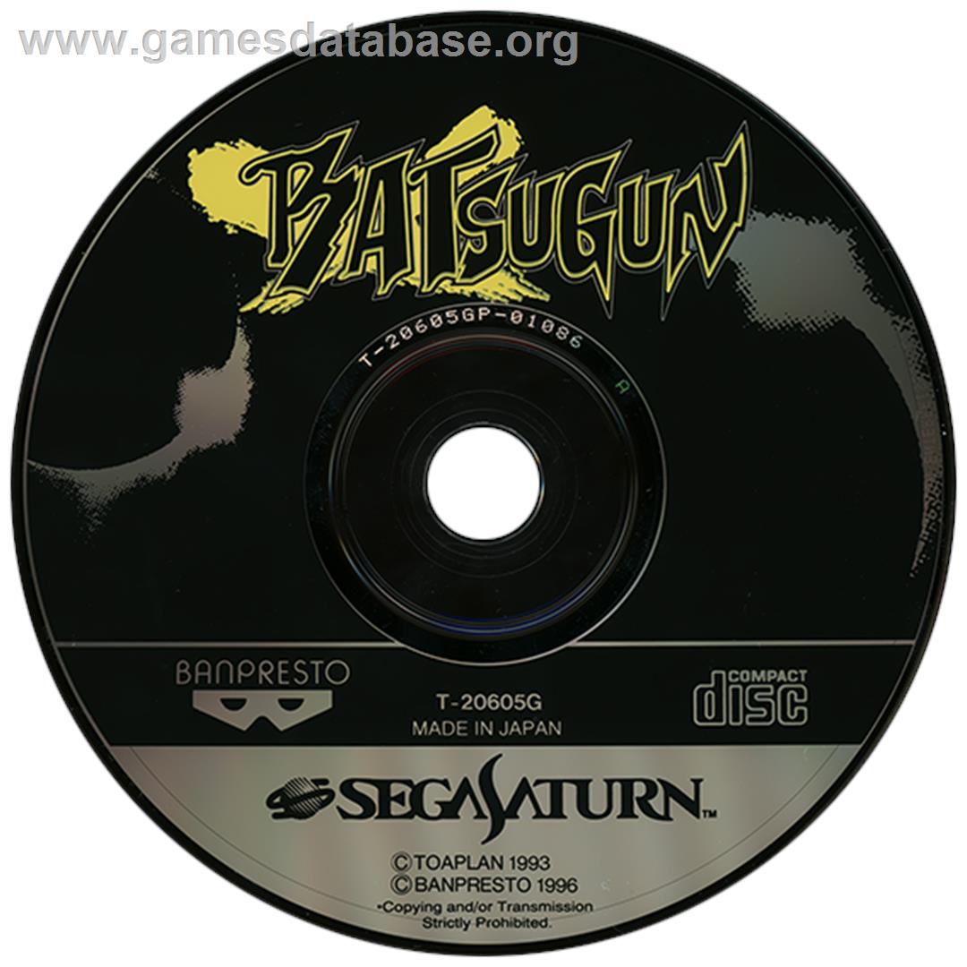 Batsugun - Sega Saturn - Artwork - Disc