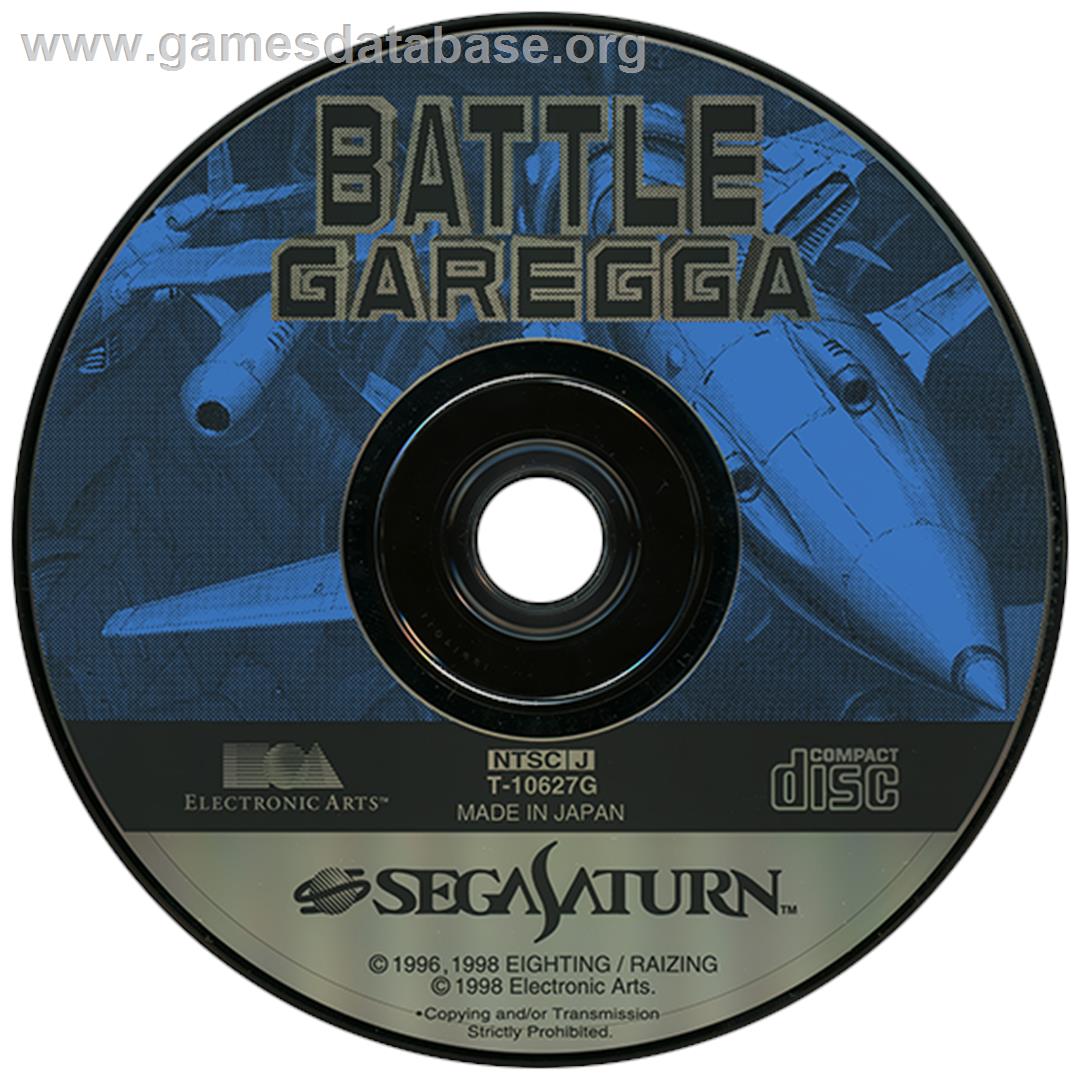 Battle Garegga - Sega Saturn - Artwork - Disc