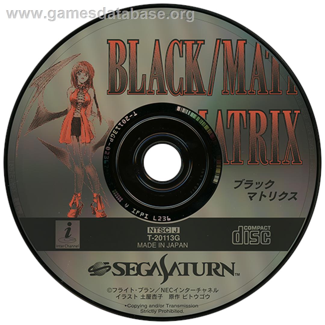 Black Matrix - Sega Saturn - Artwork - Disc