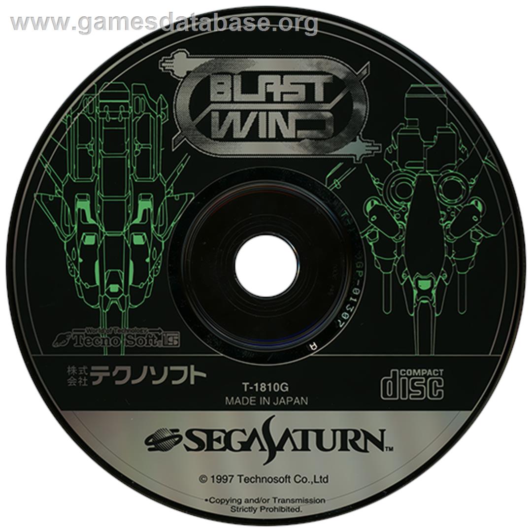 Blast Wind - Sega Saturn - Artwork - Disc