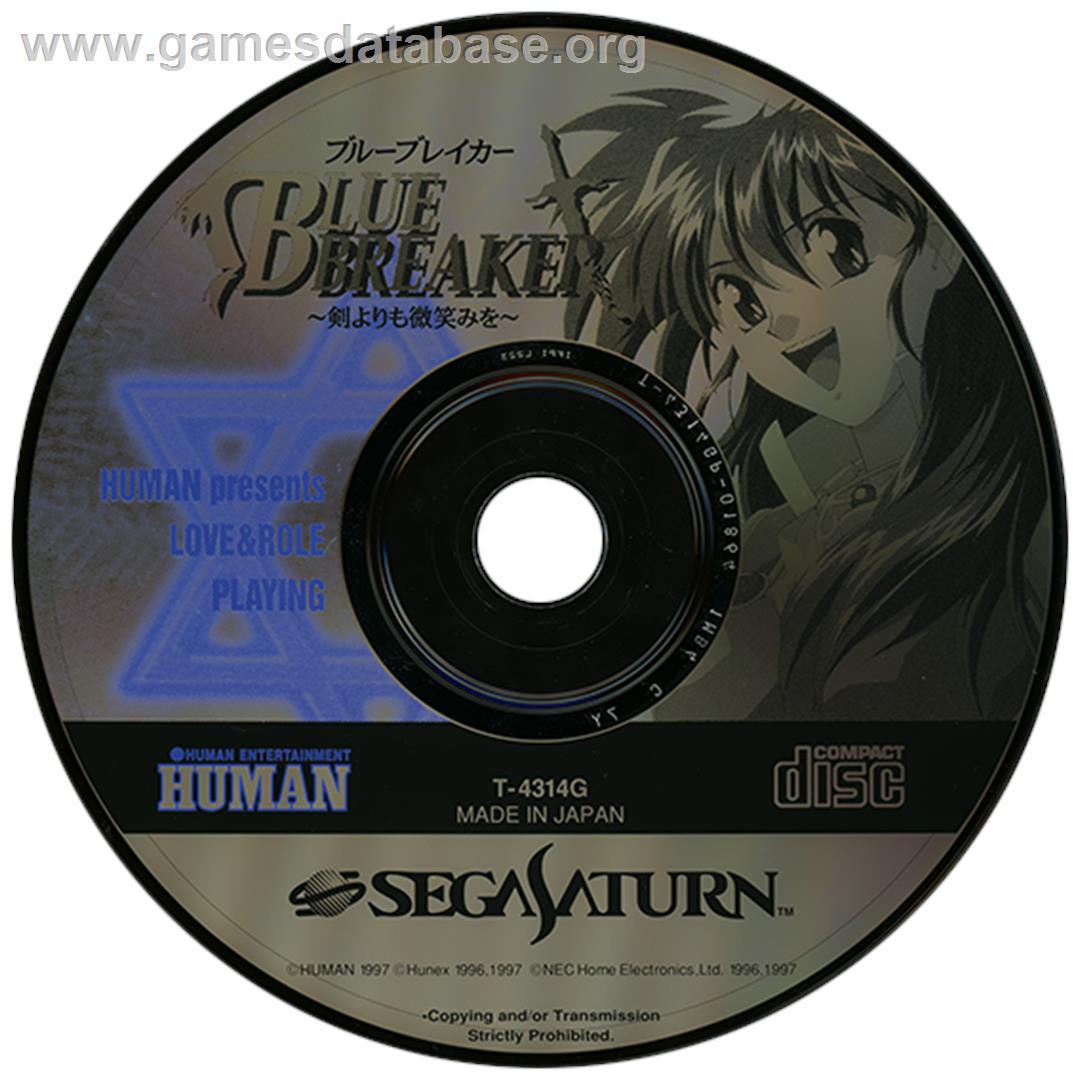 Blue Breaker: Ken yori mo Hohoemi o - Sega Saturn - Artwork - Disc