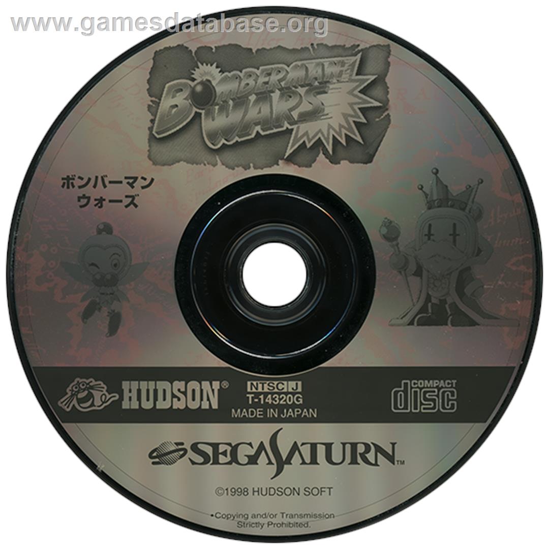 Bomberman Wars - Sega Saturn - Artwork - Disc