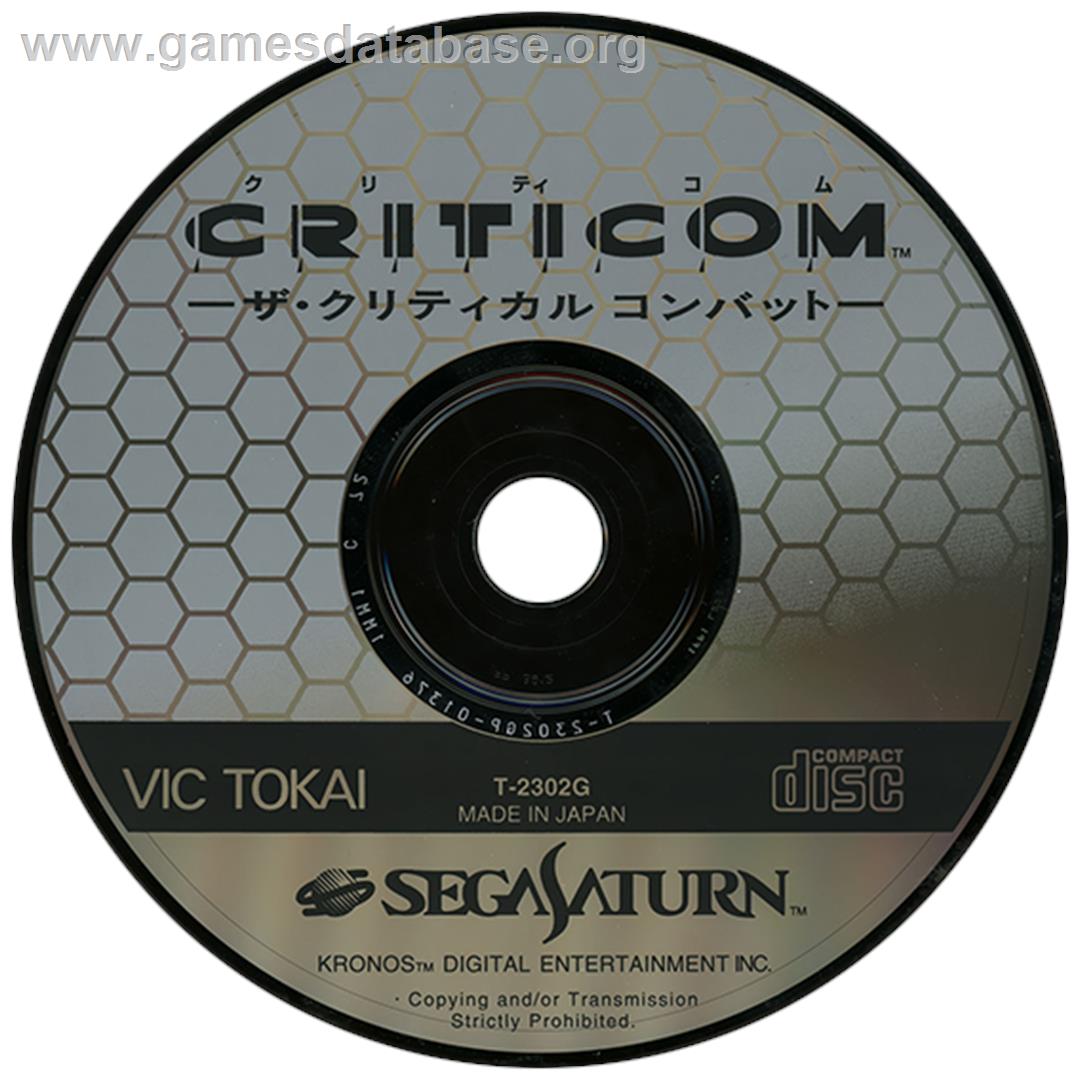 Criticom: The Critical Combat - Sega Saturn - Artwork - Disc