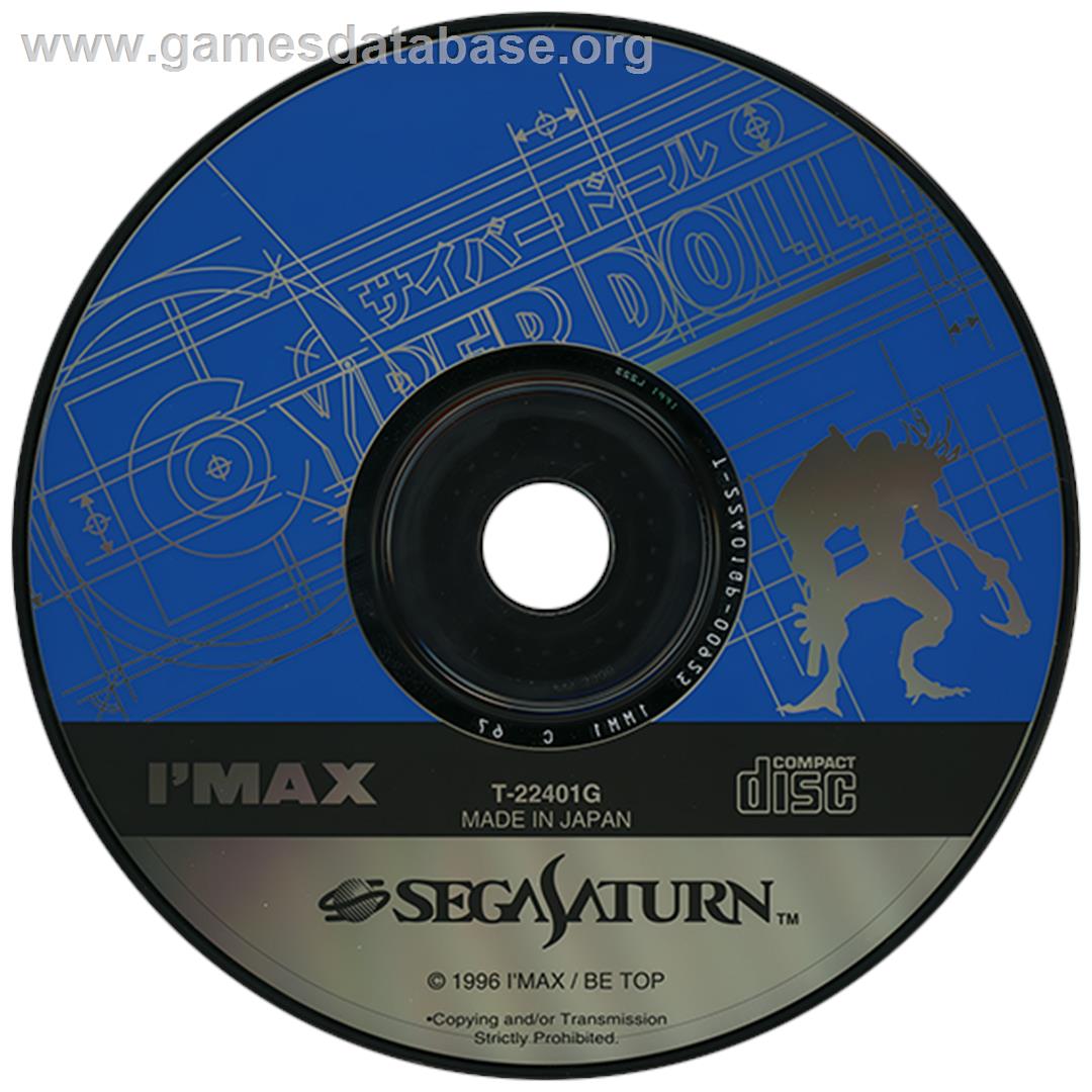 Cyber Doll - Sega Saturn - Artwork - Disc
