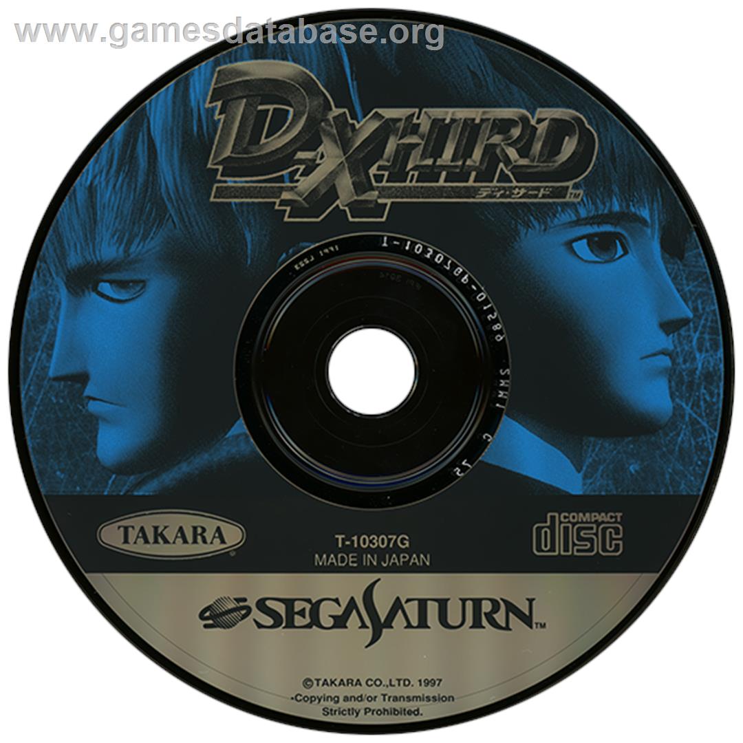 D-Xhird - Sega Saturn - Artwork - Disc