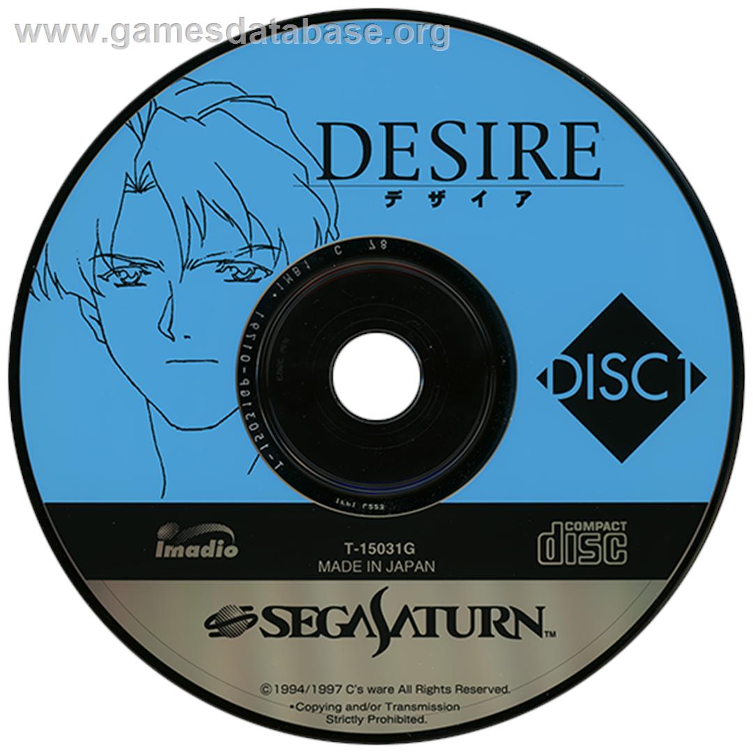 Desire - Sega Saturn - Artwork - Disc