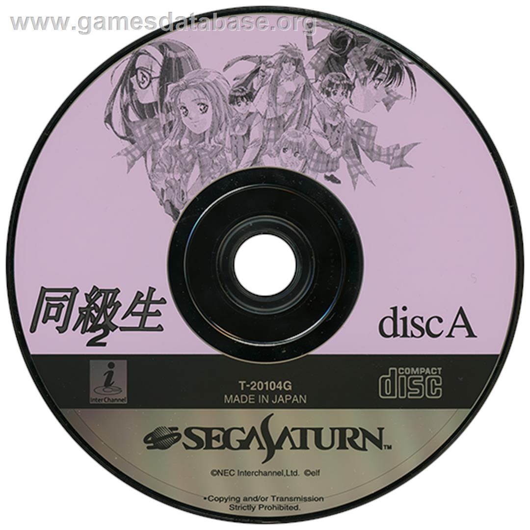 Doukyuusei 2 - Sega Saturn - Artwork - Disc
