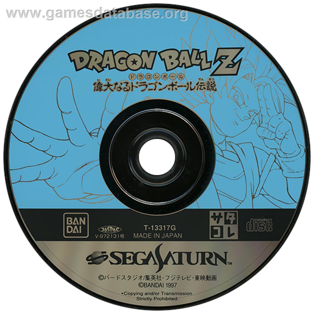 Dragonball Z: Idainaru Dragon Ball Densetsu - Sega Saturn - Artwork - Disc
