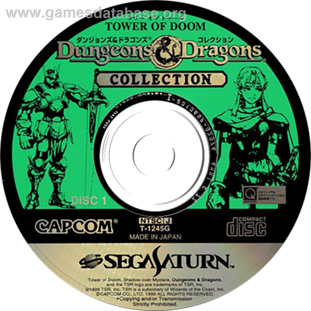 Dungeons & Dragons Collection - Sega Saturn - Artwork - Disc