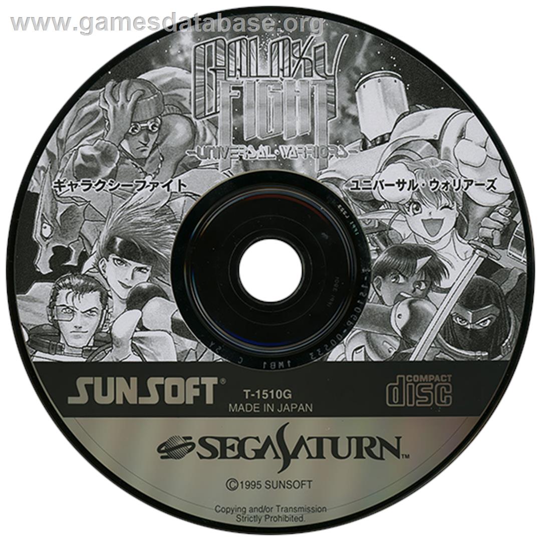 Galaxy Fight - Universal Warriors - Sega Saturn - Artwork - Disc