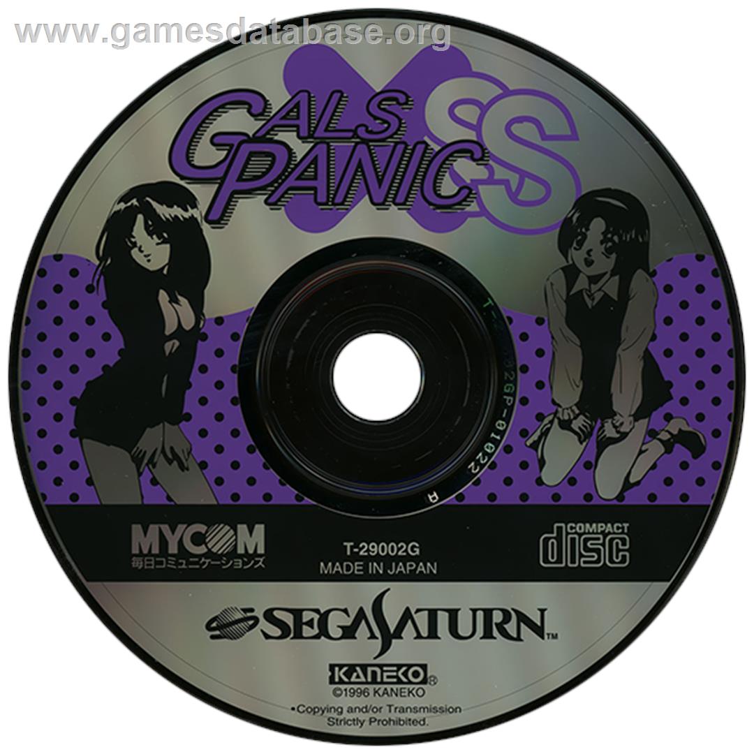 Gals Panic SS - Sega Saturn - Artwork - Disc