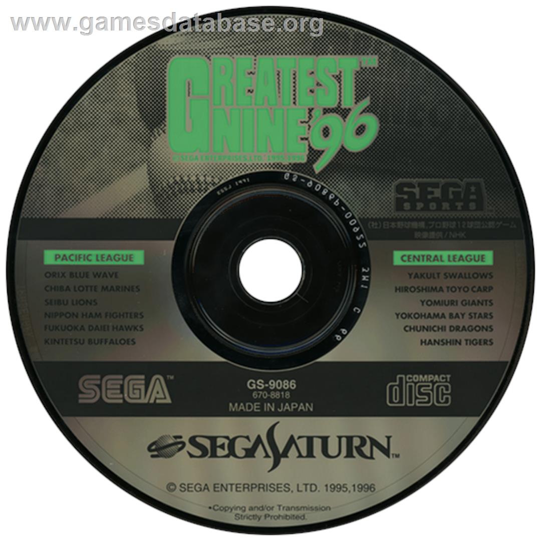Greatest Nine '96 - Sega Saturn - Artwork - Disc