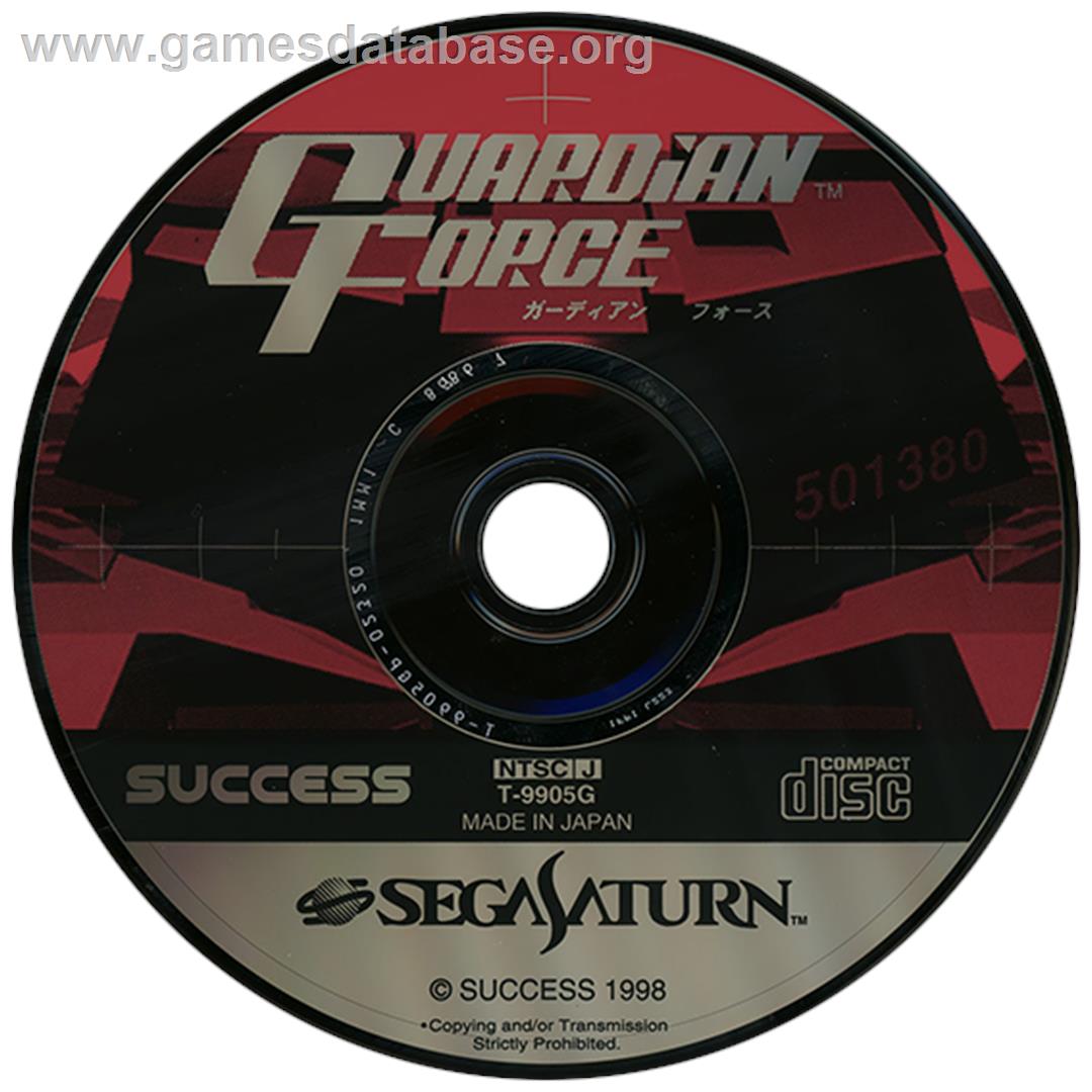 Guardian Force - Sega Saturn - Artwork - Disc