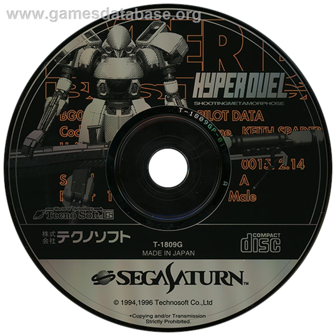 Hyper Duel - Sega Saturn - Artwork - Disc