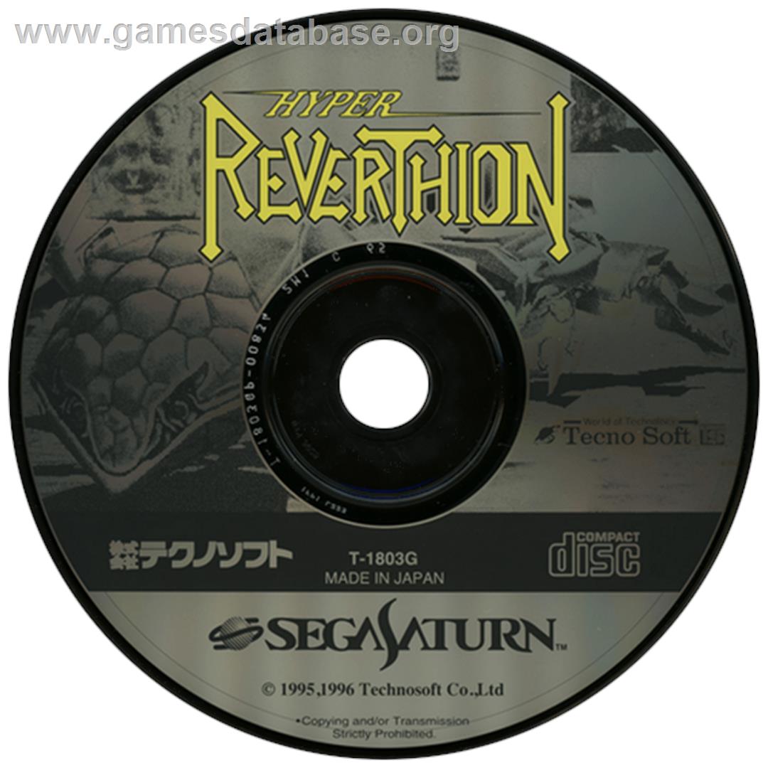 Hyper Reverthion - Sega Saturn - Artwork - Disc