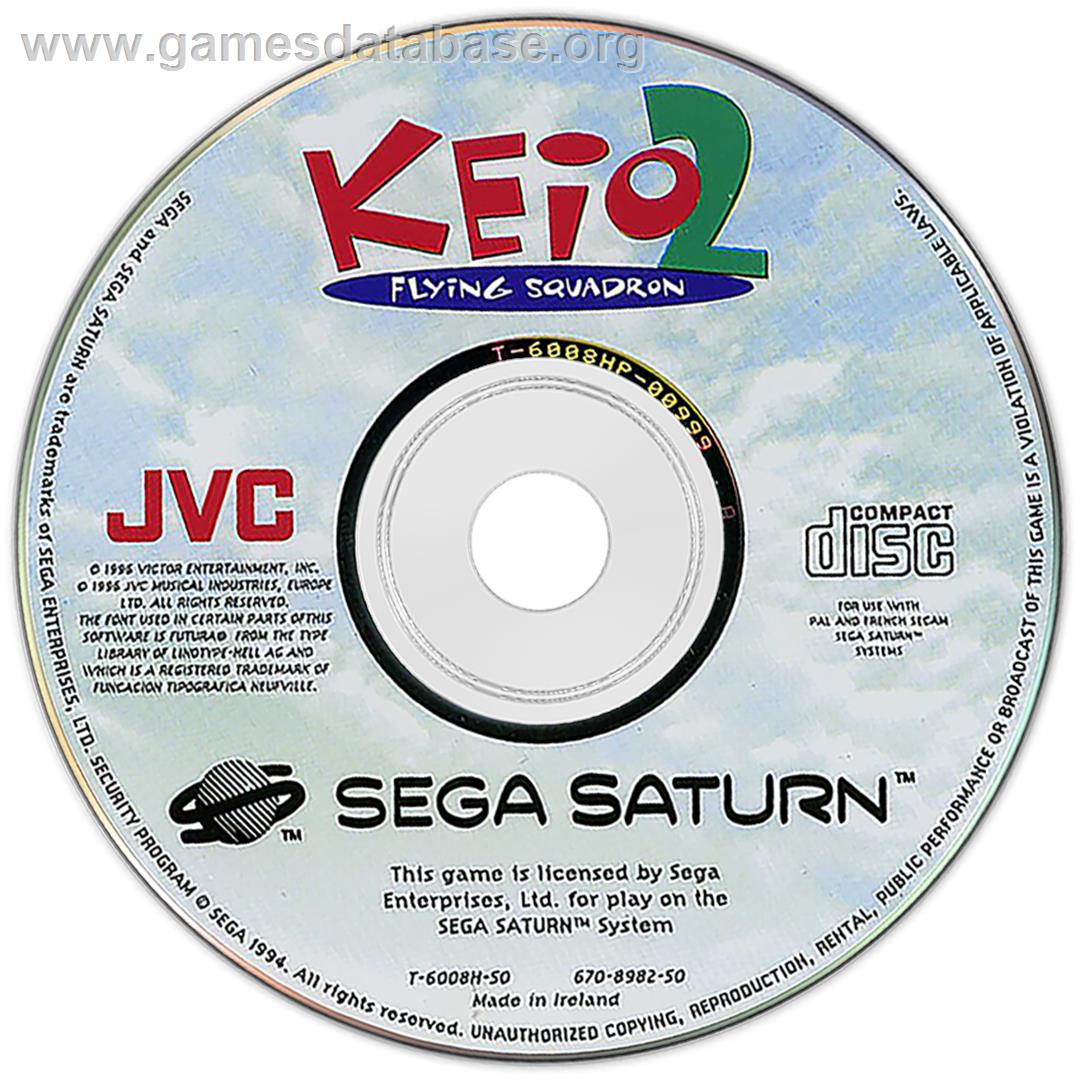 Keio Flying Squadron 2 - Sega Saturn - Artwork - Disc