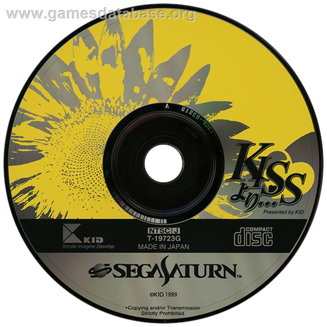 Kiss Yori... - Sega Saturn - Artwork - Disc