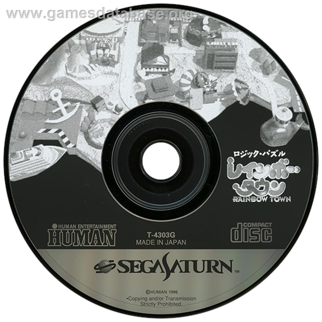 Logic Puzzle: Rainbow Town - Sega Saturn - Artwork - Disc