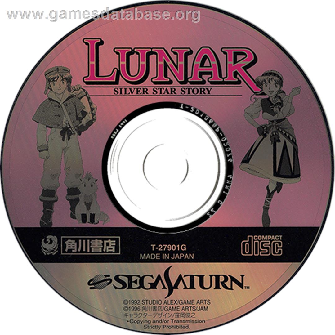Lunar: Silver Star - Sega Saturn - Artwork - Disc