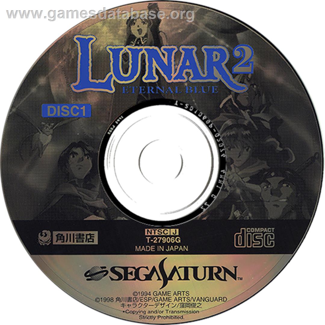 Lunar 2: Eternal Blue - Sega Saturn - Artwork - Disc